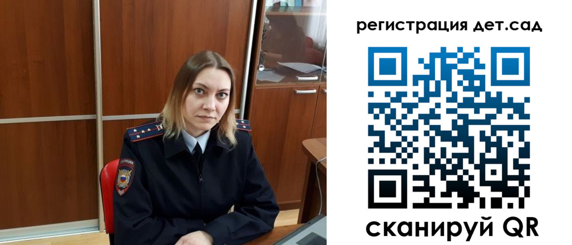 прописка от собственника в Нерчинске