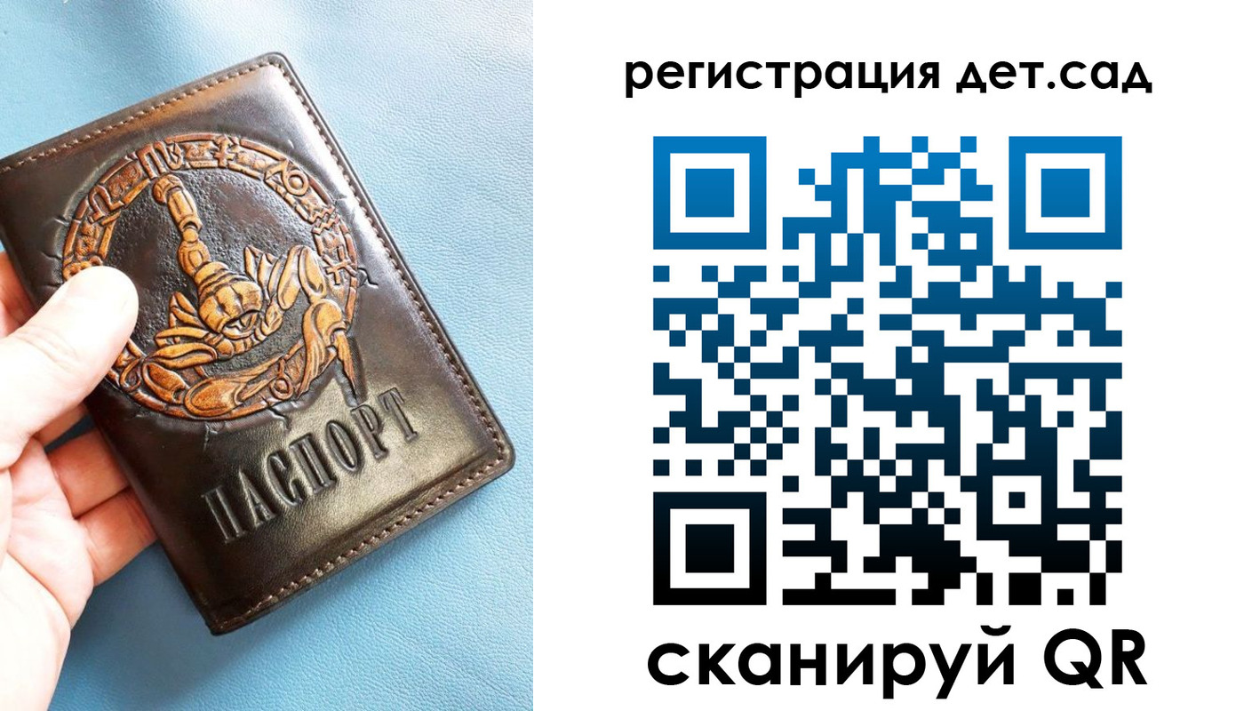 миграционный учет в Нерчинске